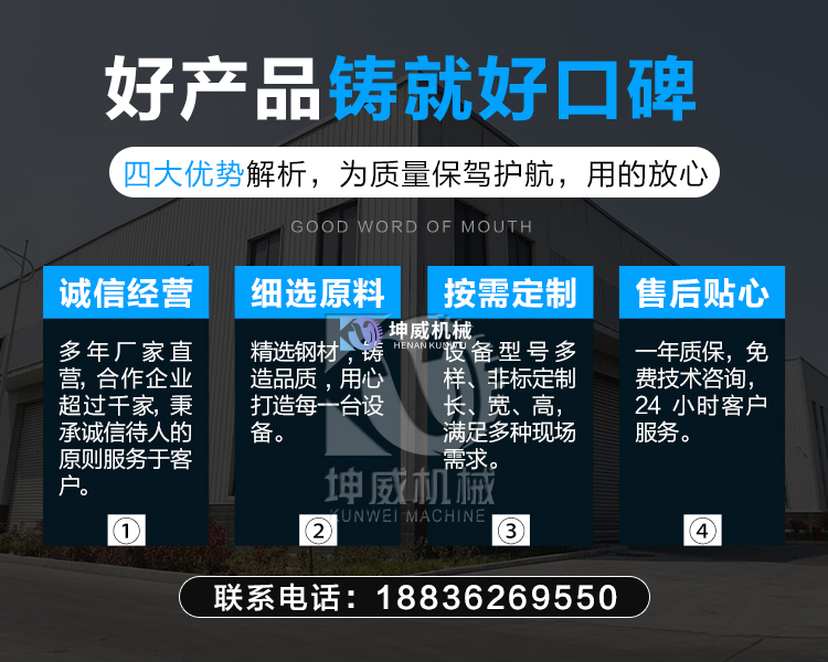 螺旋輸送機 螺旋輸送機