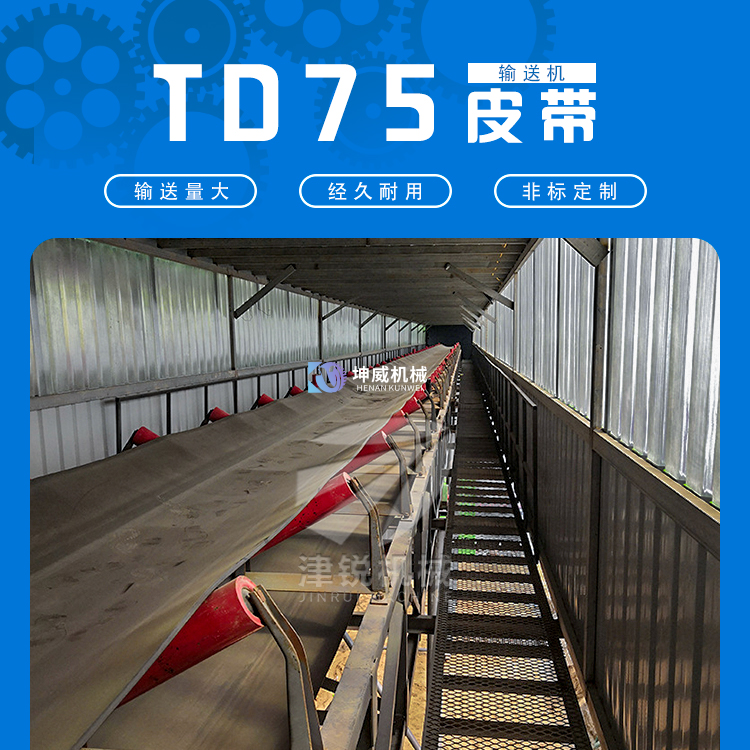 耐酸堿皮帶機 耐酸堿皮帶機